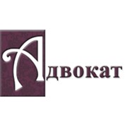 Логотип компании Адвокат Косминин Андрей Сергеевич (Луганск)