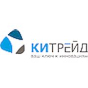 Логотип компании Компания «КИТРЕЙД» (Минск)