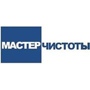 Логотип компании Частное предприятие “Мастер чистоты“ (Минск)