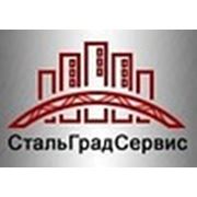 Логотип компании ООО «СтальГрадСервис» (Витебск)