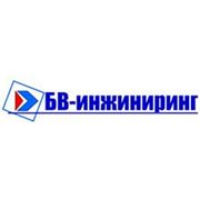 Логотип компании ЧУП “БВ-инжиниринг“ (Минск)