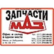 Логотип компании ЧТУП «ТракАвтоСнаб» (Минск)