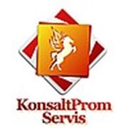 Логотип компании Компания «КонсалтПромСервис» (Минск)