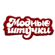 Логотип компании Модные Штучки, ЧП (Донецк)