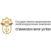 Логотип компании O'zbekiston Temir Yo'llari, ГАЖК (Ташкент)