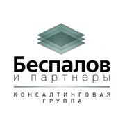 Логотип компании Консалтинговая группа Беспалов и партнеры, ООО (Санкт-Петербург)