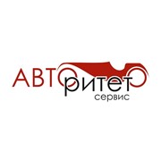 Логотип компании АВТОритет сервис, ИП (Актау)