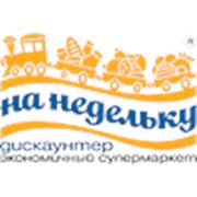 Логотип компании ЧУП “Премьерторг“ (Минск)