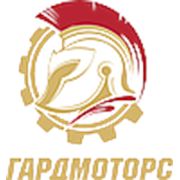 Логотип компании Частное предприятие «ГардМоторс» (Брест)