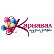 Логотип компании Студия праздничного декора Карнавал, СПД (Севастополь)