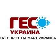 Логотип компании ГЕС Украина, ООО (Харьков)