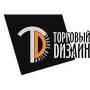 Логотип компании ИП “ТОРГОВЫЙ ДИЗАЙН“ (Минск)