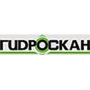 Логотип компании ЧУП «Гидроскан» (Минск)