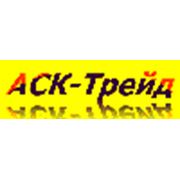 Логотип компании ЧТУП«АСК-ТРЕЙД» (Минск)