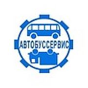Логотип компании УП «Автобуссервис» (Минск)