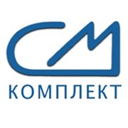 Логотип компании СМ Комплект, ООО (Санкт-Петербург)