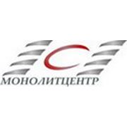 Логотип компании МонолитЦентр, ООО (Челябинск)