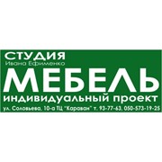 Логотип компании Студия Мебель Ивана Ефименко, ЧП (Львов)