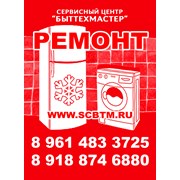 Логотип компании БытТехМастер (Новоалександровск)