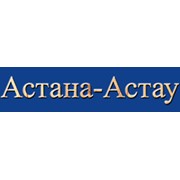 Логотип компании Астана–Астау, ТОО (Астана)