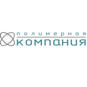 Логотип компании Полимерная компания, ООО (Минск)