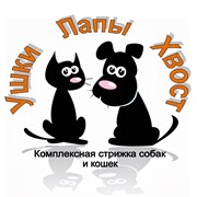 Логотип компании Ушки Лапы Хвост (Молоково)