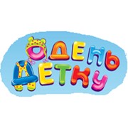 Логотип компании Одень детку, ЧП (Интернет магазин) (Киев)
