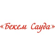 Логотип компании Бекем Сауда, ТОО (Алматы)