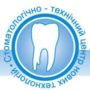 Логотип компании Стомат-сервис, ООО (Полтава)