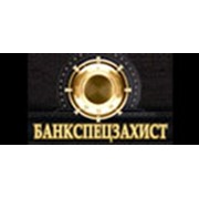 Логотип компании Банкспецзахист, ООО (Киев)