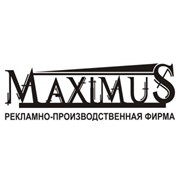 Логотип компании MAXIMUS, ТОО (Караганда)