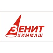 Логотип компании Зенит-Химмаш, ООО (Димитровград)