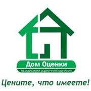 Логотип компании Независимая Оценочная Компания «Дом Оценки», ТОО (Алматы)