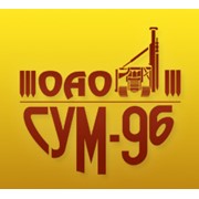 Логотип компании СУМ 96,ОАО (Минск)