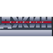 Логотип компании Джин Сервис Лтд, ООО (Киев)
