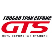 Логотип компании Глобал Трак Сервис, ООО (Москва)