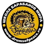 Логотип компании Студия перкуссионных барабанов «Школа Барабанов Мира», ООО (Санкт-Петербург)