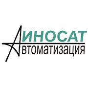 Логотип компании Иносат-Автоматизация, ООО (Минск)