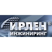 Логотип компании ИРЛЕН-ИНЖИНИРИНГ, ЗАО (Парголово)