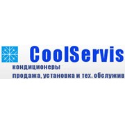 Логотип компании КуллСервис, ЧП (CoolServis) (Киев)