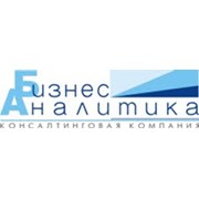 Логотип компании Консалтинговая компания Бизнес-аналитика, ЧП (Житомир)