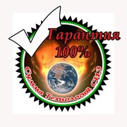 Логотип компании Сумма технологий СИЗ, ООО (Одесса)