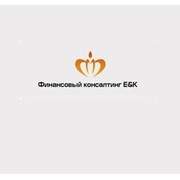 Логотип компании Финансовый консалтинг E&K, ТОО (Алматы)