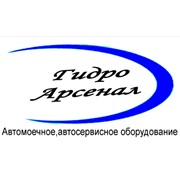 Логотип компании ГидроАрсенал, ООО (Николо-Хованское)