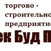 Логотип компании Ацтек Буд Плюс (Киев)