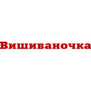 Логотип компании Вышиваночка, ООО (Киев)