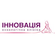Логотип компании Онкологическая клиника Инновация, ООО (Лютеж)
