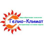 Логотип компании Гелио-Климат (Одесса)