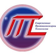 Логотип компании Современные Противопожарные Технологии (Красноярск)