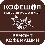 Логотип компании Ремонт кофемашин (Пинск)